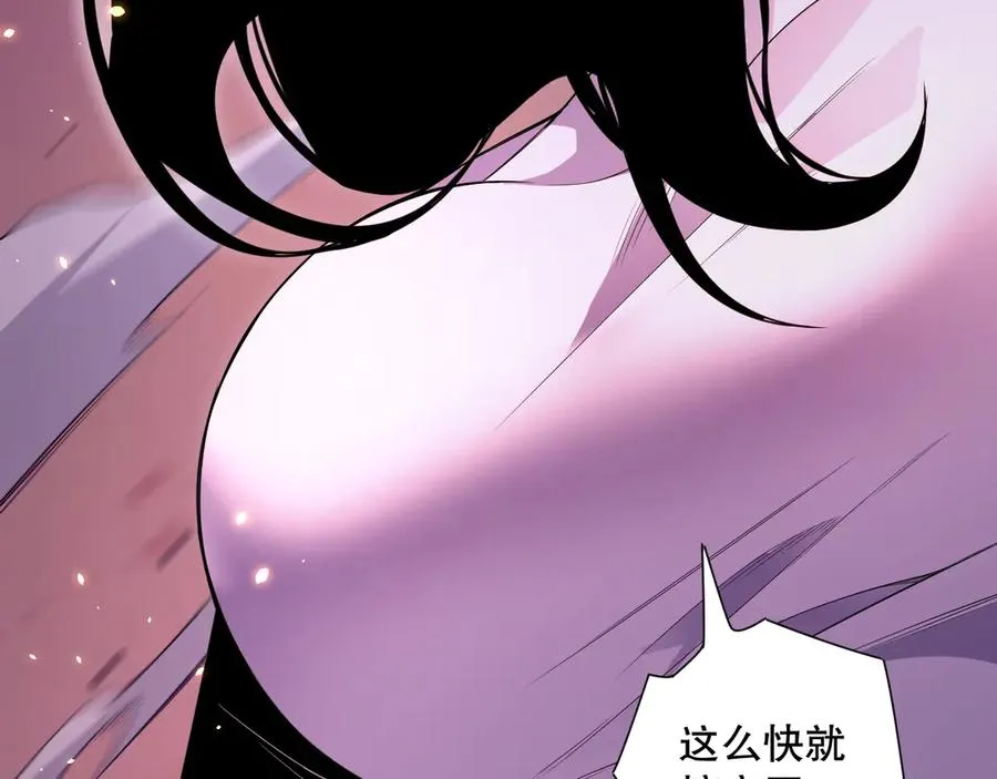 第065话 狂战士还是小丑？106