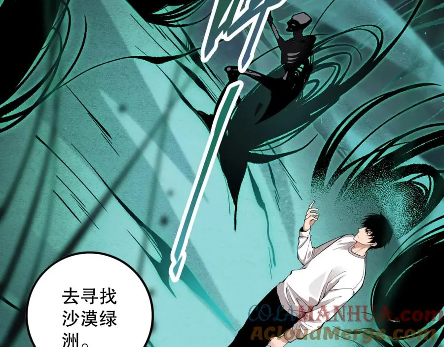 029话 大神求带116