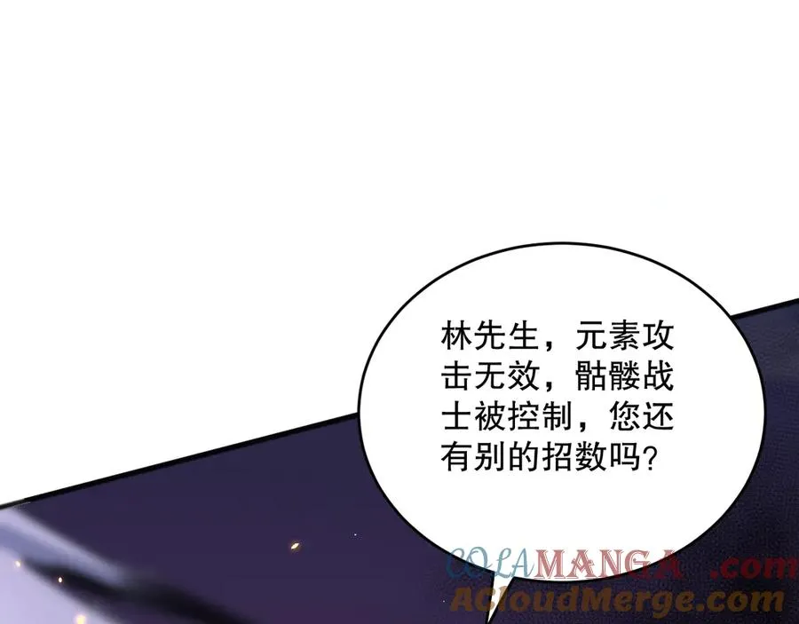 第074话 强敌出现！120