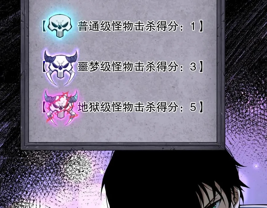 010话 林默语断崖领先！38
