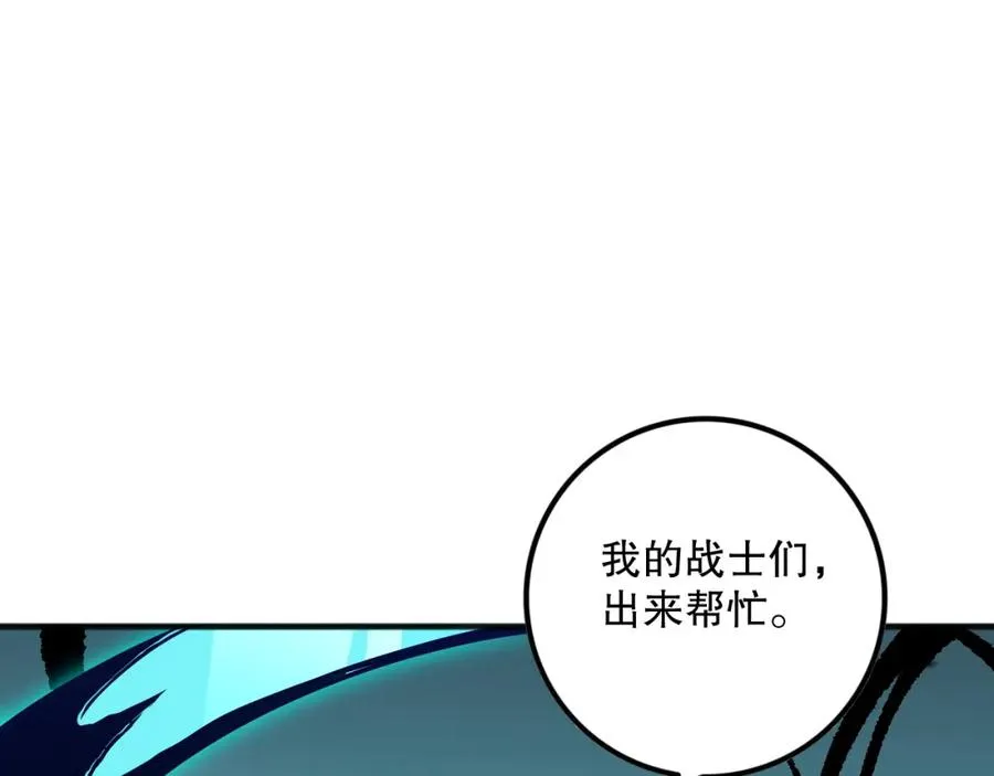 051话 进入元素秘境153