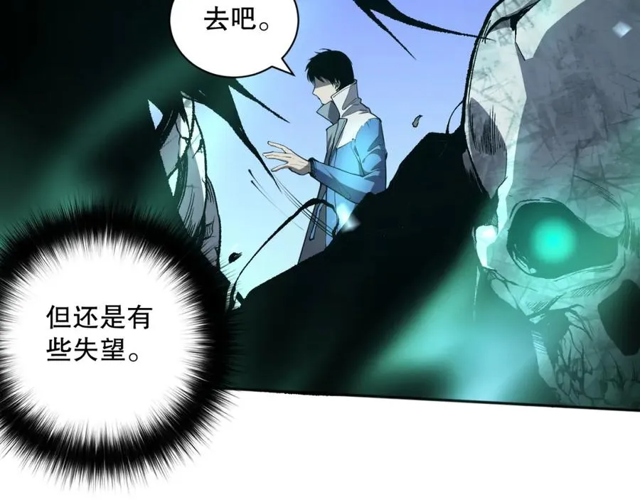010话 林默语断崖领先！111