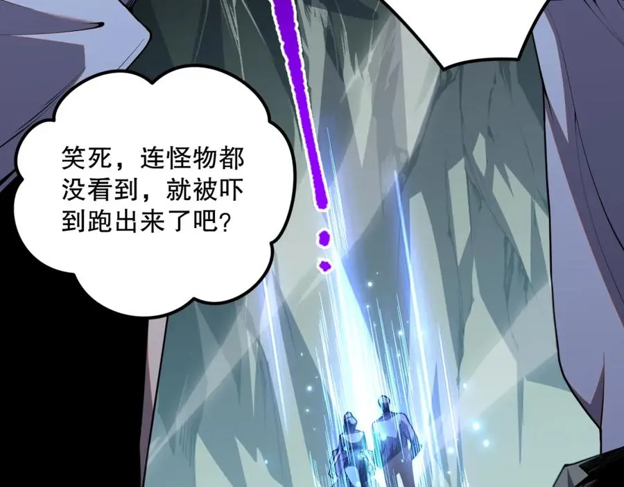 020话 独占人鱼之泪115