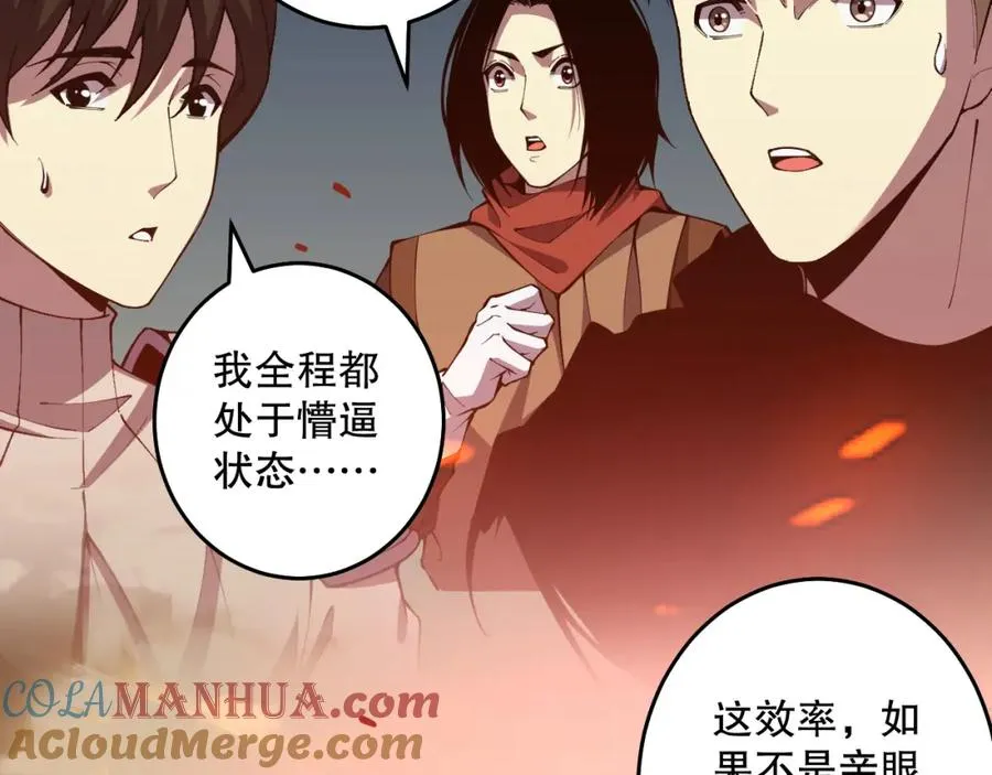 029话 大神求带156