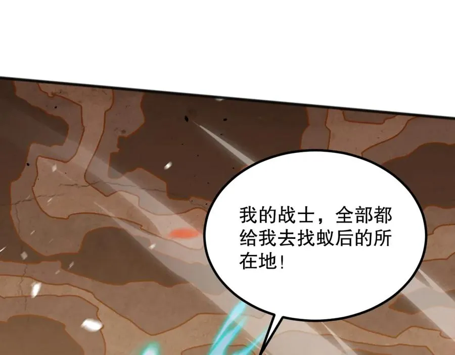 026话 白银级的骷髅法师99