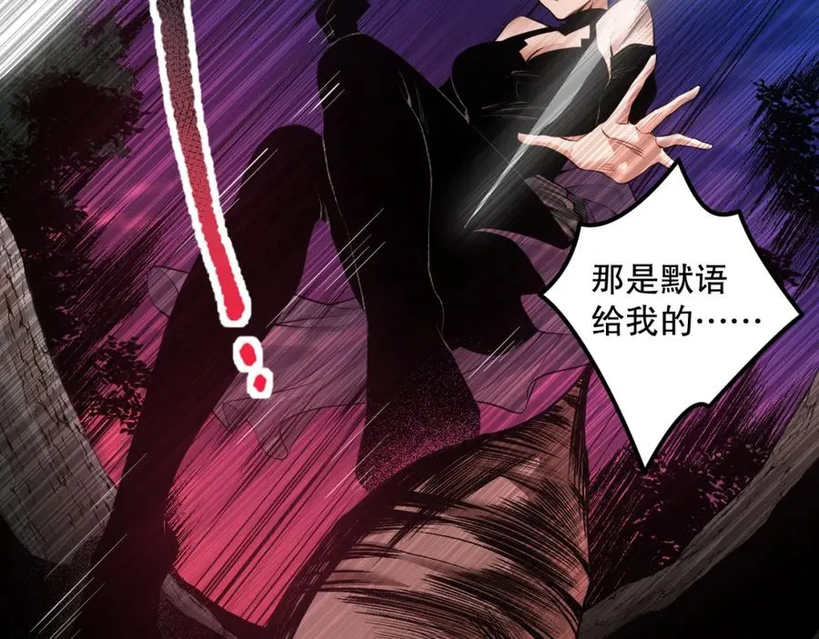 039话 男女搭配，刷本不累！129