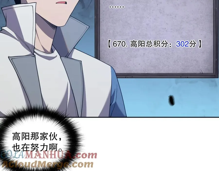 010话 林默语断崖领先！128