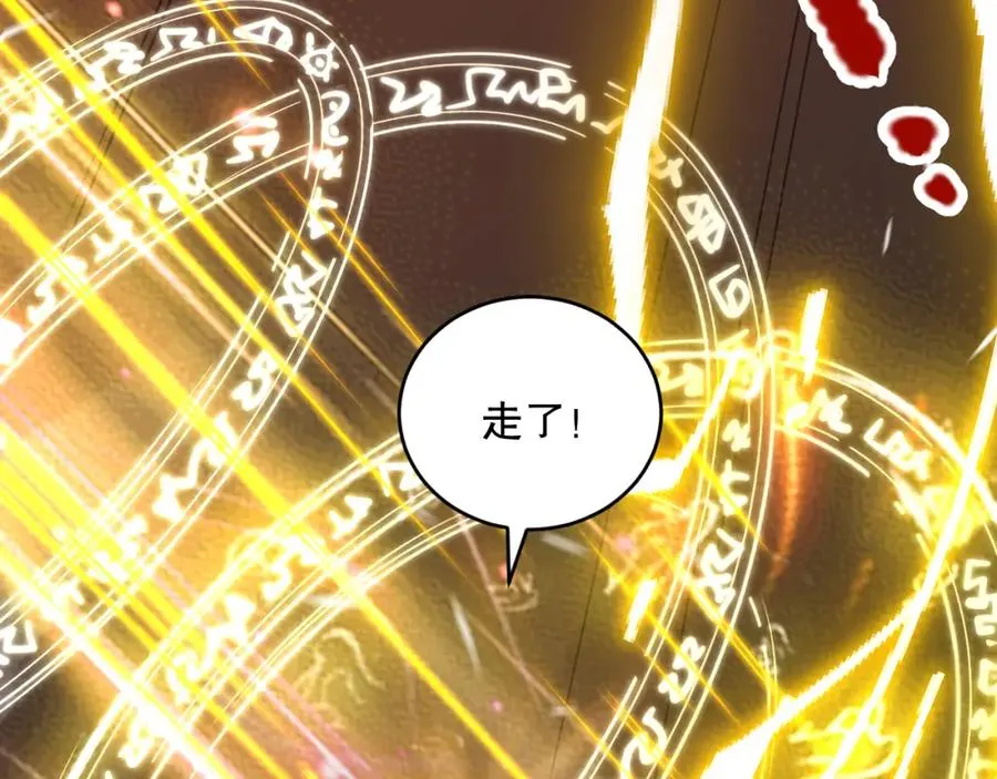 033话 前往元战场！62