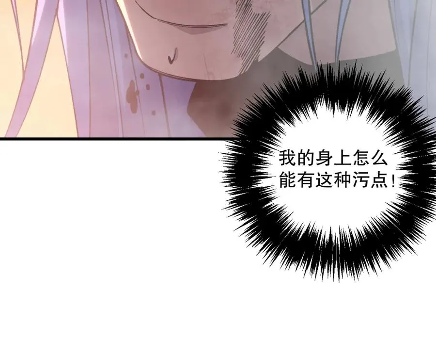 040话 深渊狗魔！不堪一击！163