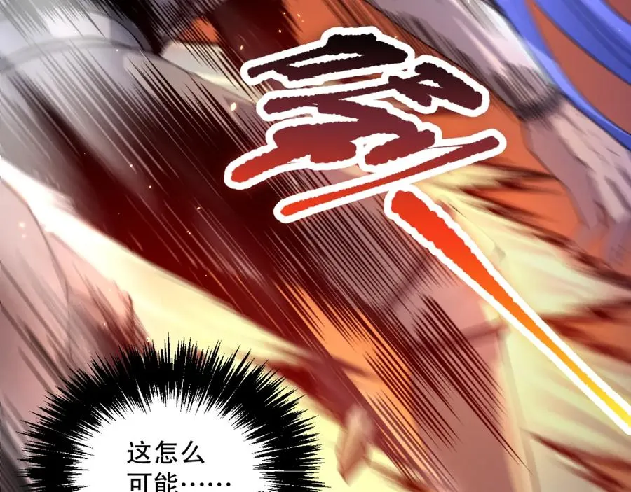 040话 深渊狗魔！不堪一击！57