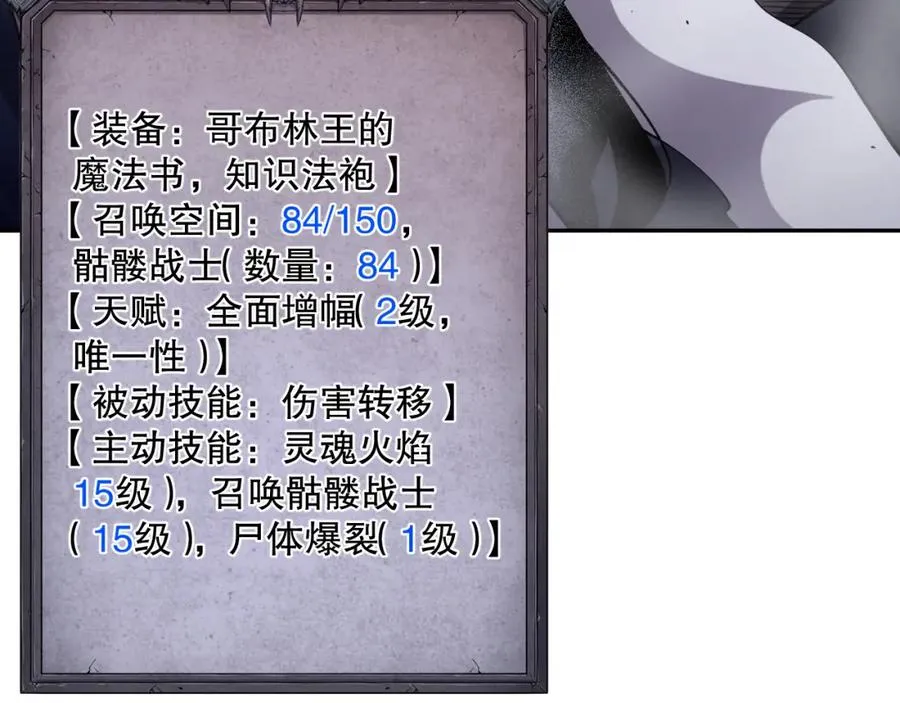 008话：夏大小姐三观崩塌118