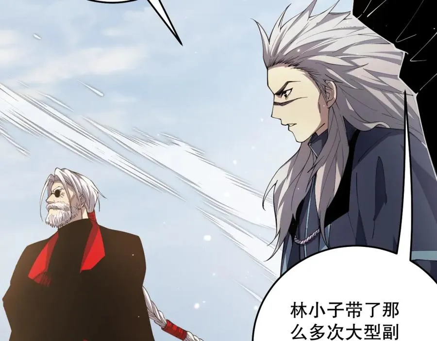 032话 召唤封印符？31