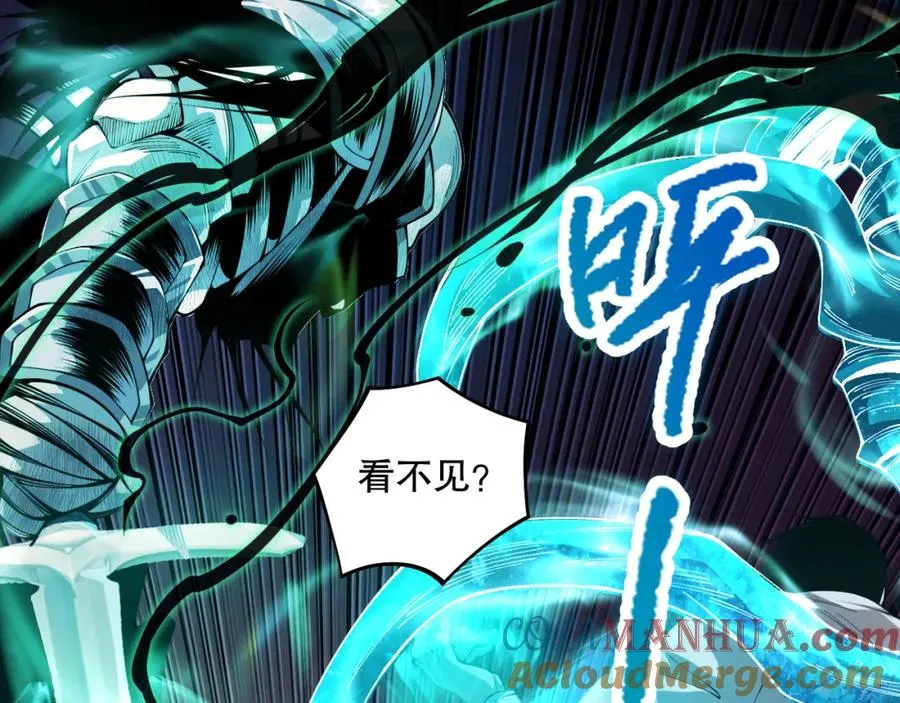 034话 深渊魔犬4