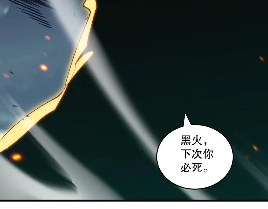 第078话 深渊突袭？！134