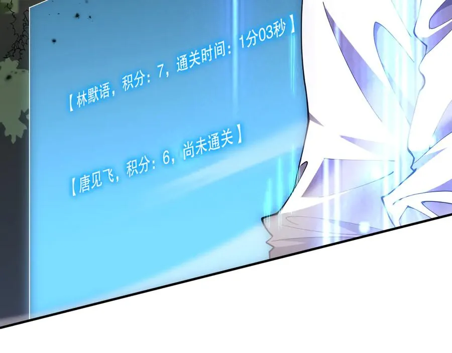 第069话 大赛开始！130