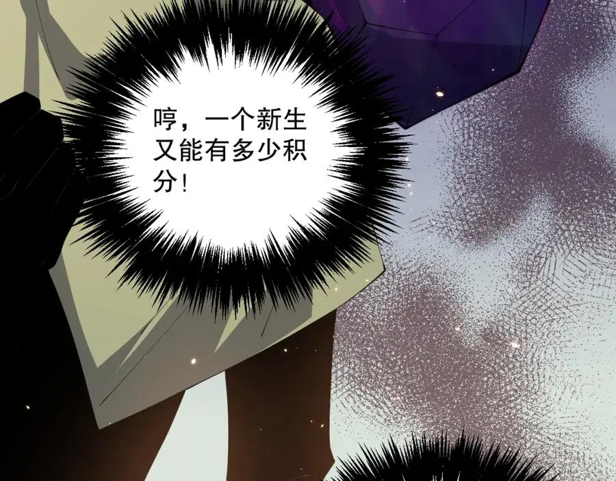 032话 召唤封印符？27