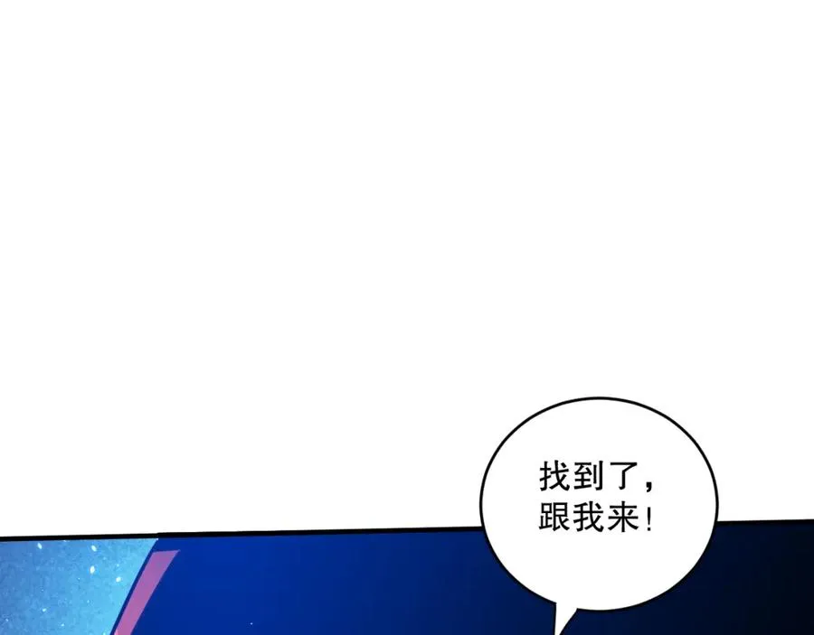053话 元素女王14