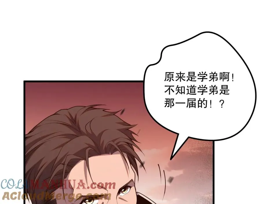 037话 再次出发！172