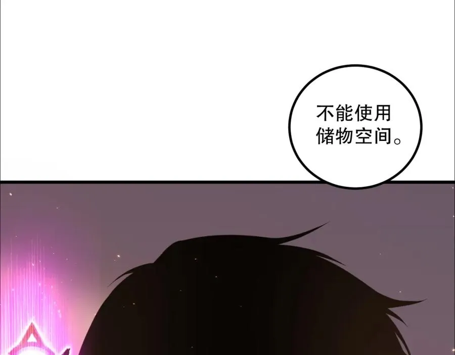 034话 深渊魔犬175