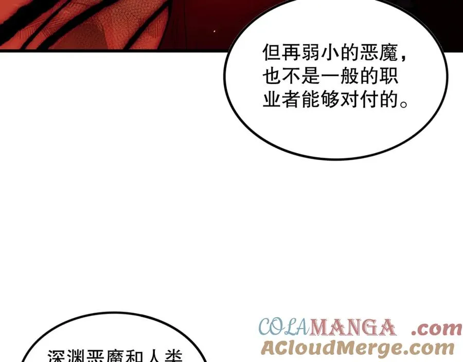 056话 刷军功的好去处！32