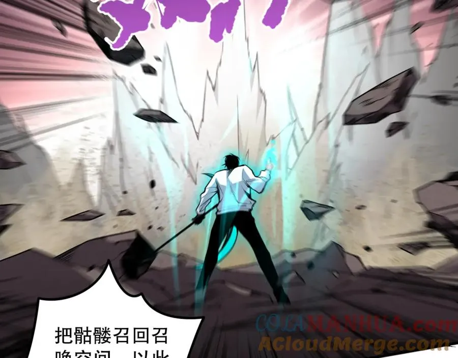 039话 男女搭配，刷本不累！148