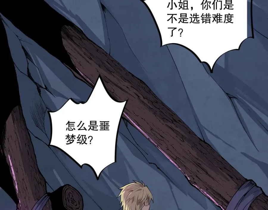 009话：大考开始！！33