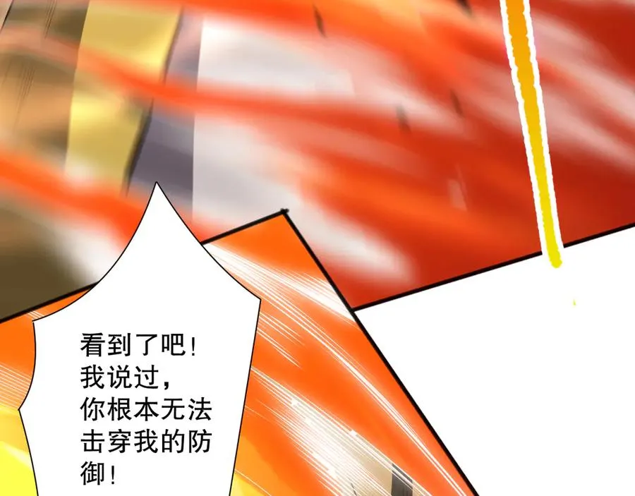 第076话 强势夺冠！51