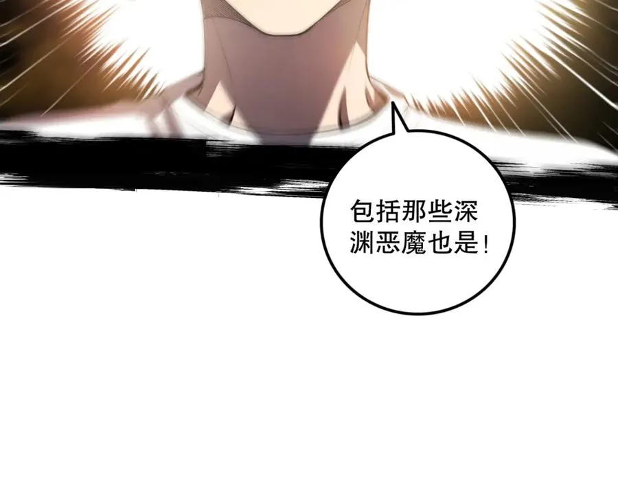 059话 旷古大战！51