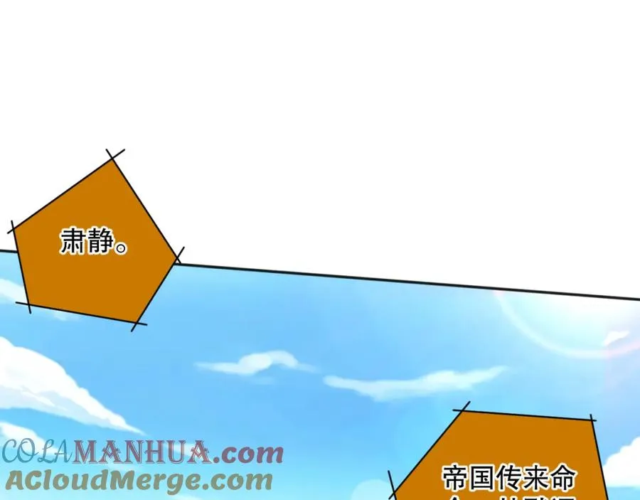 014话 全国状元？！104