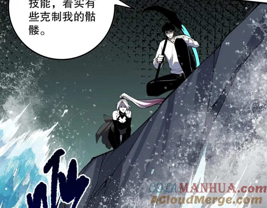 052话 骷髅VS元素将军32
