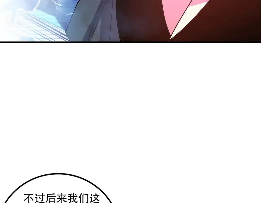第080话 挑战赛开始！27