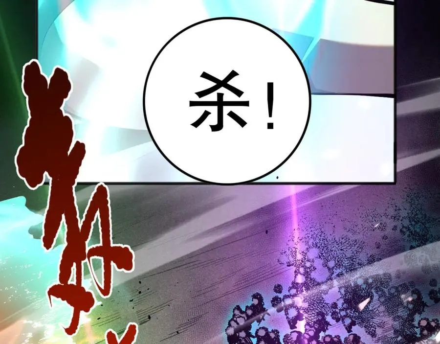 051话 进入元素秘境41