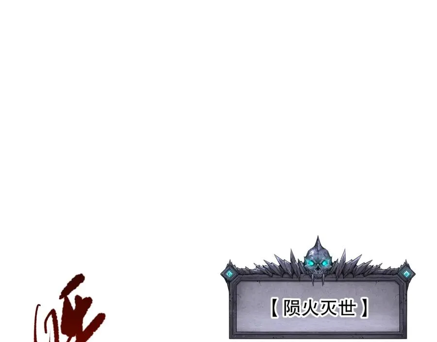 053话 元素女王161