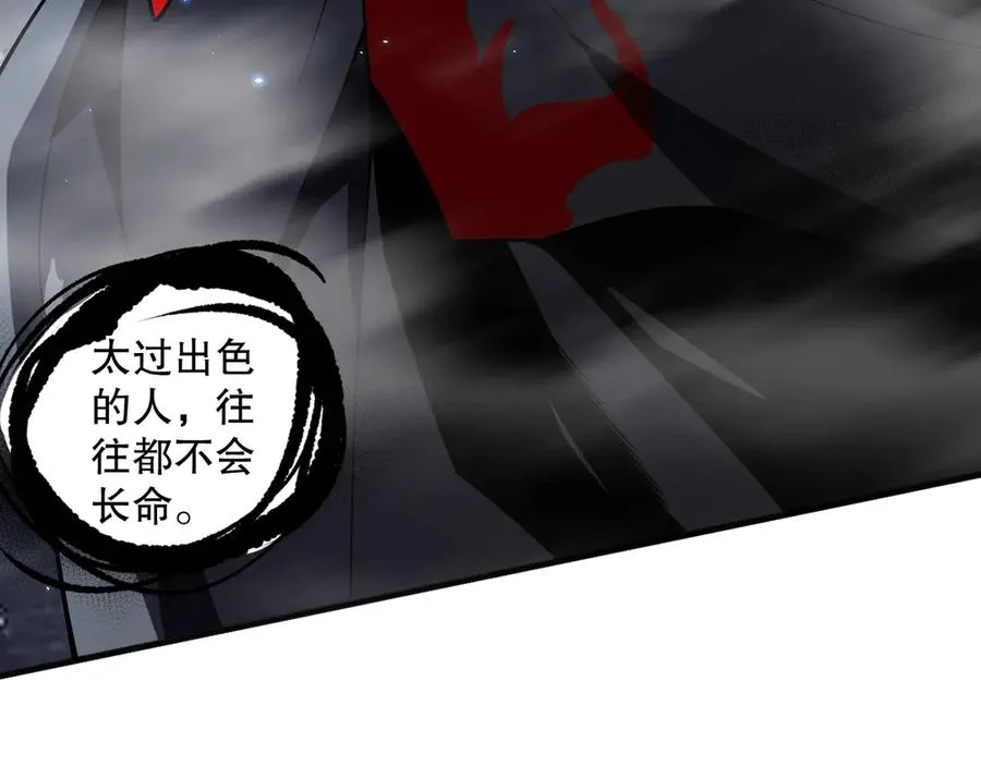 第077话 海啸天崩125