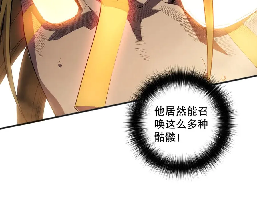 第076话 强势夺冠！38