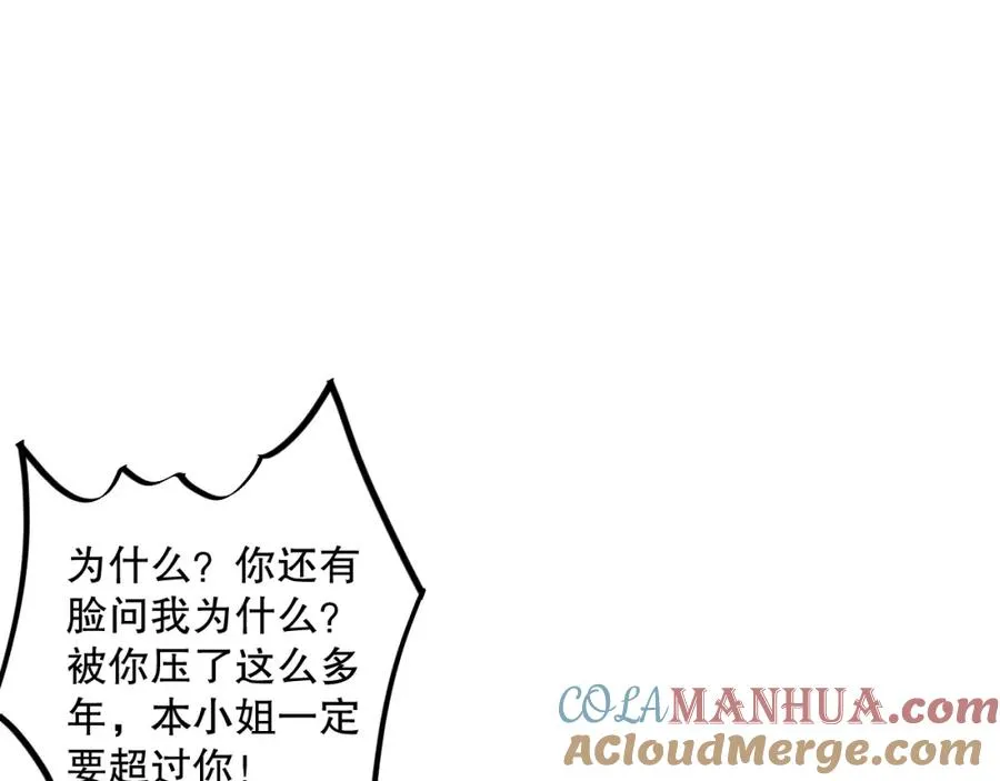 007话：团灭王朝公会188