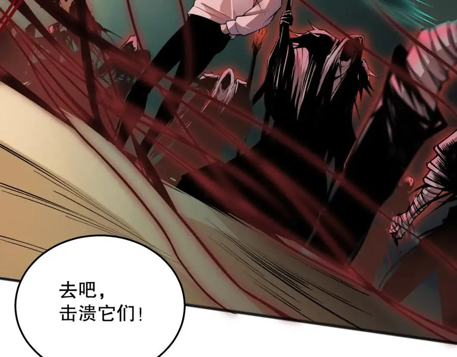 027话 1人VS一城33