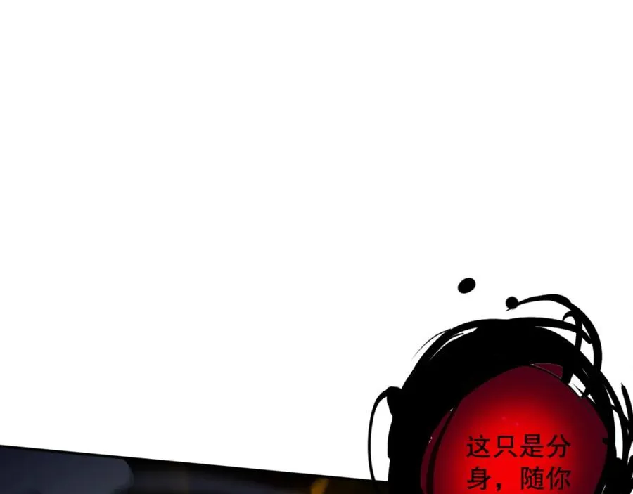 012话 神秘恶魔入侵试练塔！78
