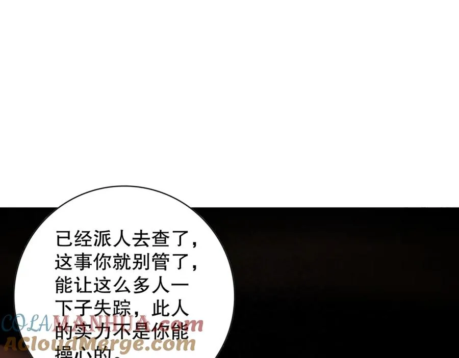 008话：夏大小姐三观崩塌168