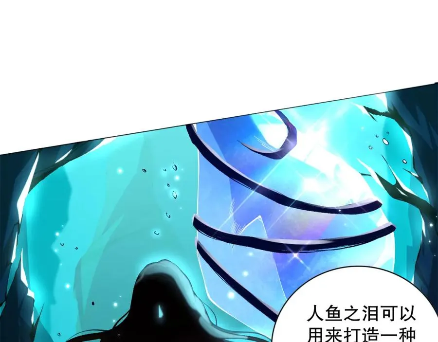 016话 试炼任务！127
