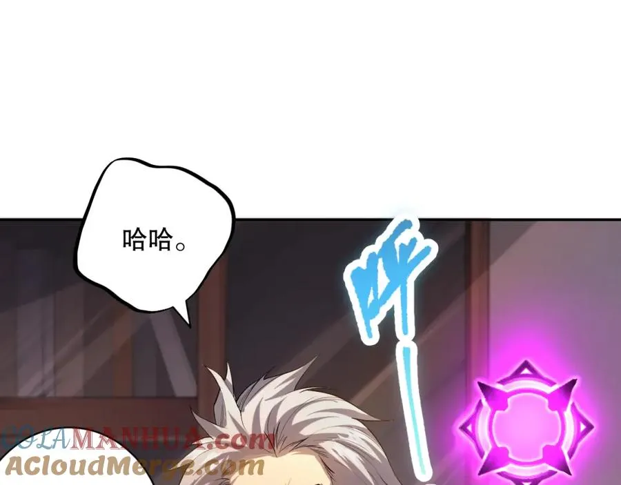 015话 状元奖励！32