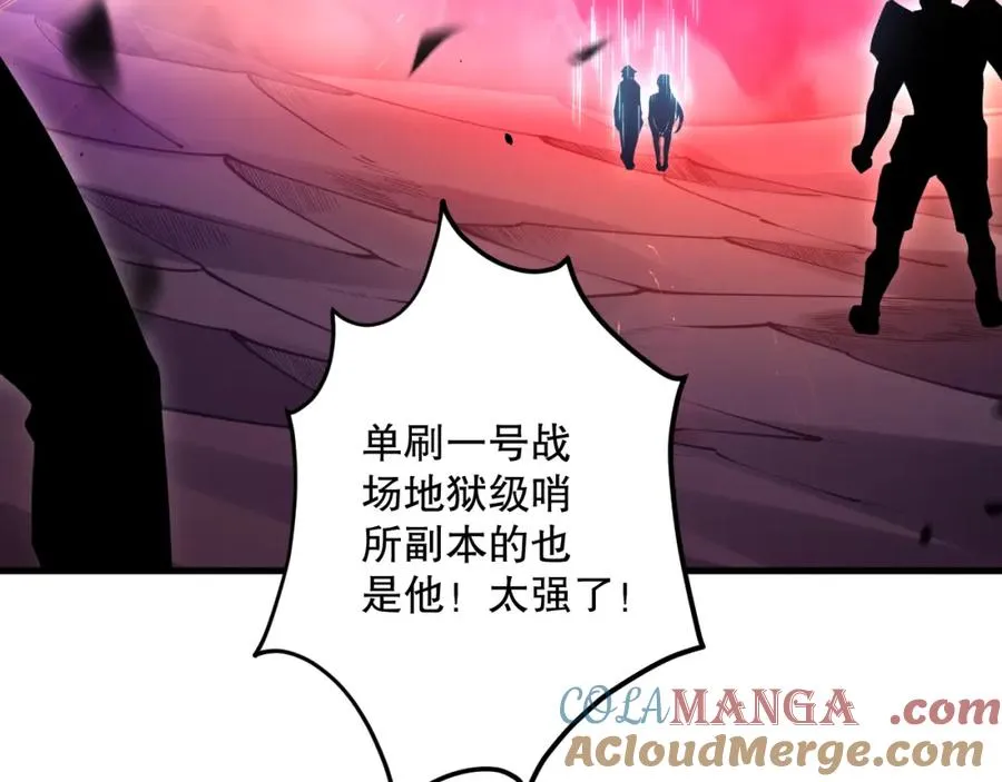 062话 惊现神级法师残魂！144