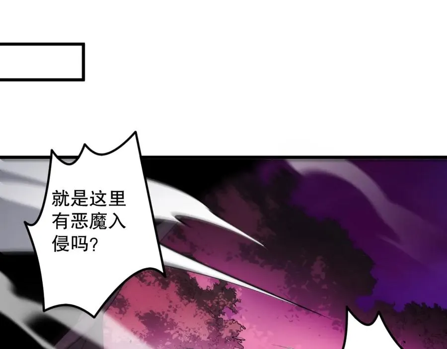 063话 恶魔再次来袭！142