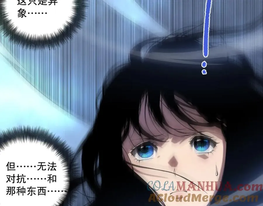 001话：转职！死灵法师！140