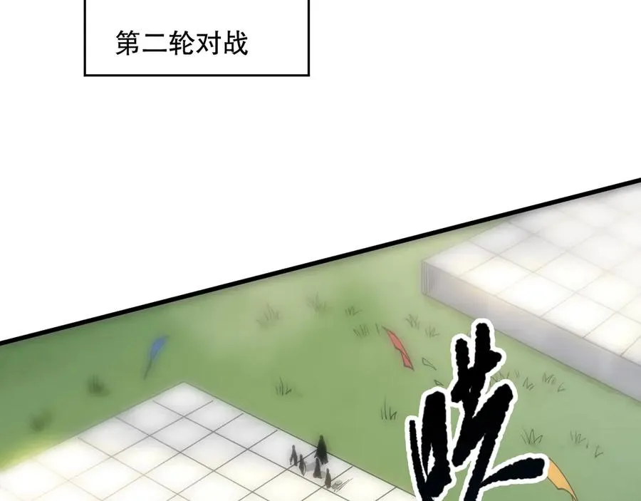 第071话 团体赛开战！62