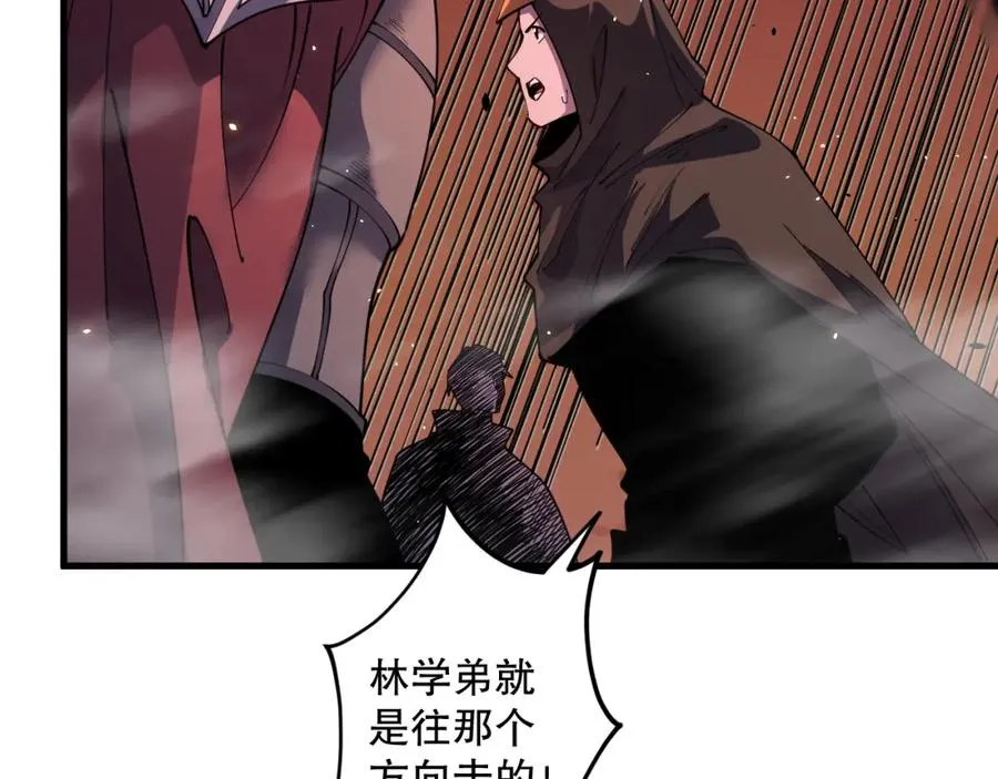 063话 恶魔再次来袭！23