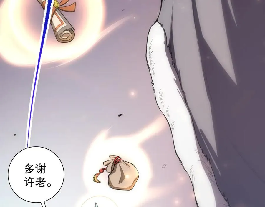第076话 强势夺冠！99