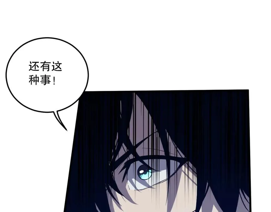 051话 进入元素秘境135