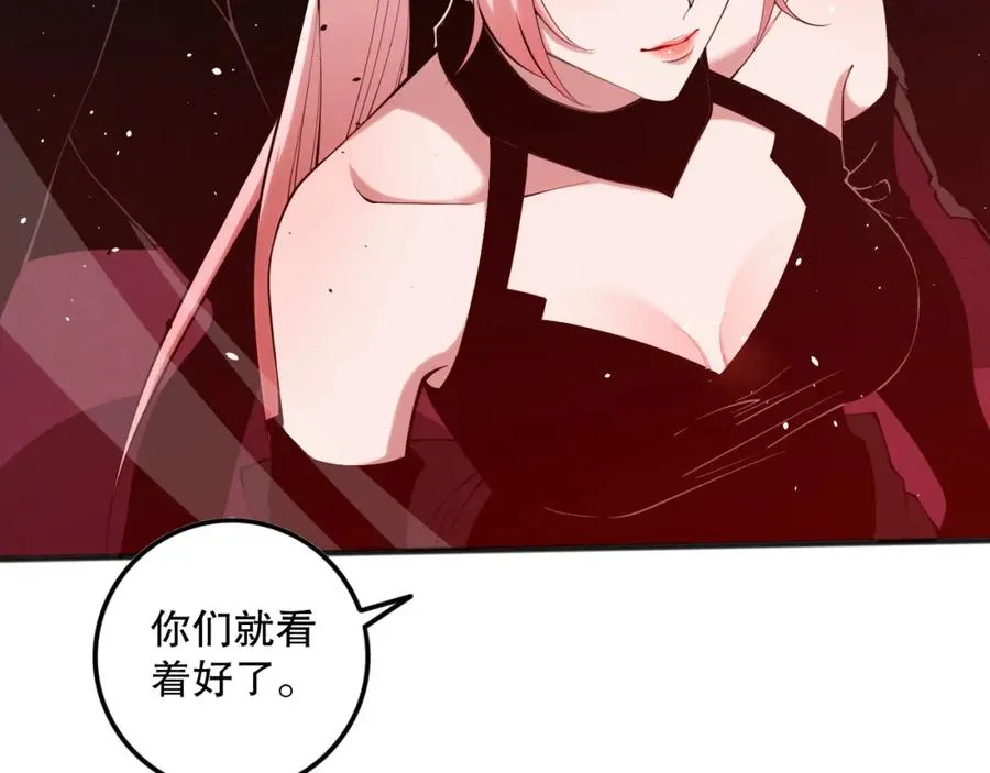 055话 三号战场！求救信号？147