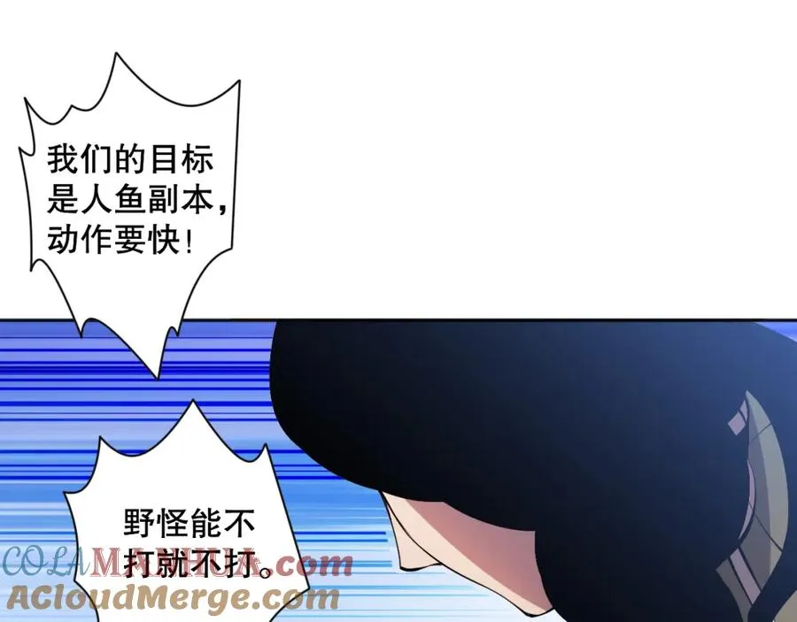 017话 试炼开始！12